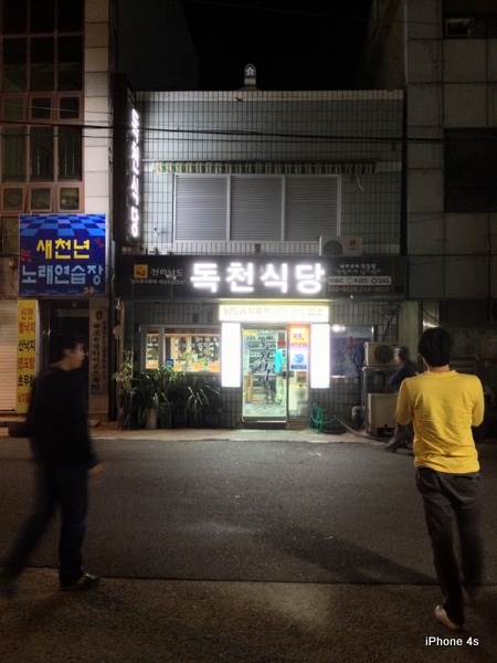 사용자 삽입 이미지