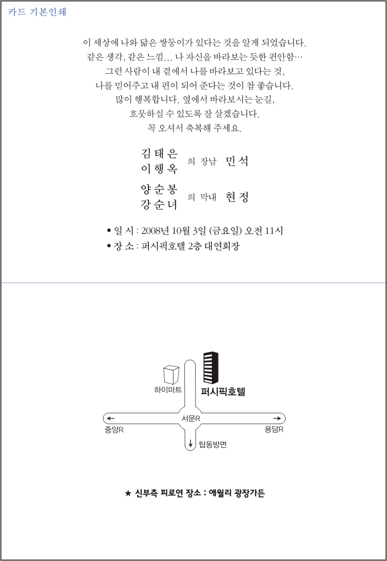 사용자 삽입 이미지