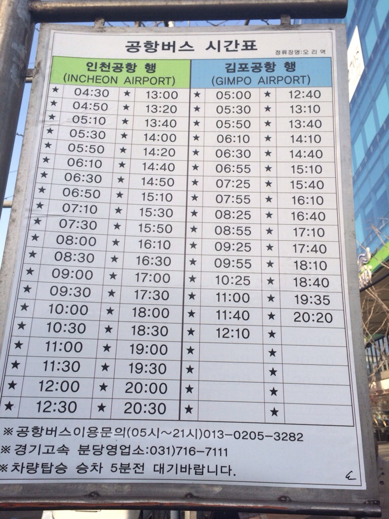 20140113-162726.jpg